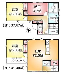 柏市中新宿1丁目の一戸建て