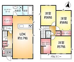 柏市南増尾８丁目の土地