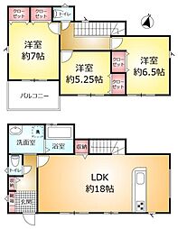 柏市南増尾8丁目の土地