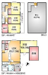 野田市山崎貝塚町の一戸建て