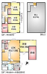 野田市山崎貝塚町の一戸建て
