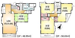 柏市豊四季の一戸建て
