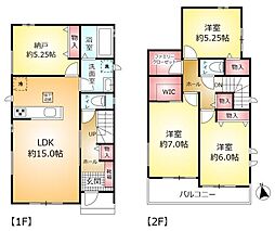 松戸市西馬橋2丁目の一戸建て