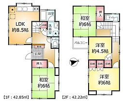 鎌ケ谷市東中沢３丁目