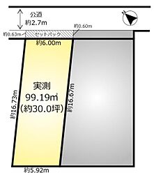 柏市東上町の土地