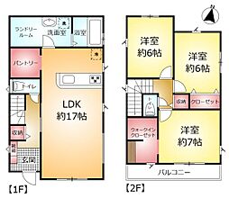 柏市南増尾８丁目の一戸建て