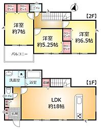 柏市南増尾８丁目の一戸建て