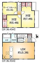 柏市東柏1丁目の一戸建て