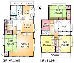 松戸市五香西３丁目の一戸建て
