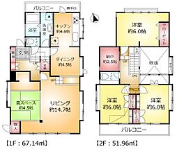 松戸市五香西3丁目の一戸建て