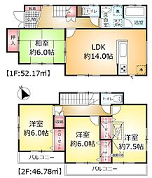 松戸市五香４丁目