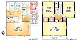 柏市新逆井１丁目の一戸建て