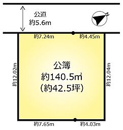 柏市中新宿３丁目