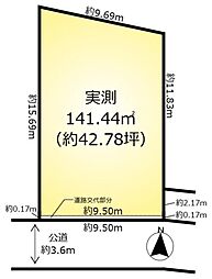 柏市酒井根７丁目