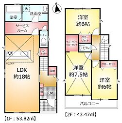 松戸市小金原7丁目の一戸建て