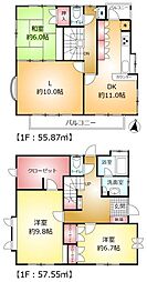柏市増尾８丁目