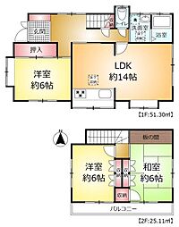 柏市南増尾６丁目