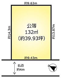 柏市南逆井６丁目