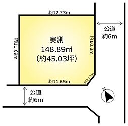 松戸市中金杉３丁目