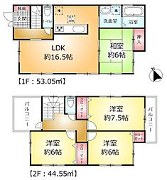 柏市酒井根７丁目