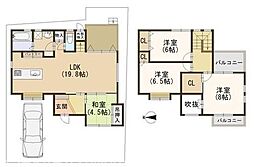 新庄／中古戸建