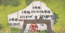 eLA／Boエラボ　SERIES　瓢箪山　B号地