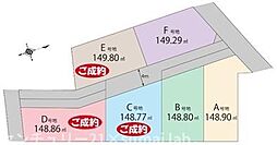 eLA／Boエラボ　SERIES　元町　A号地
