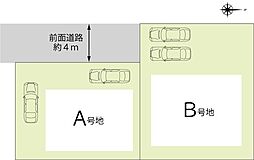 eLA／Bo　エラボ　日下町／A号地