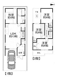 荒川／中古戸建