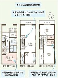 菱屋西/新築戸建