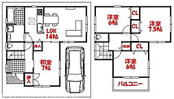 衣摺／中古戸建