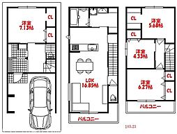 eLA／Bo　エラボ　鷹殿町