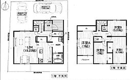 元町／新築戸建　1号地