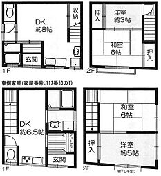 放出東／中古テラスハウス