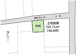 宇都宮市大寛１丁目の土地