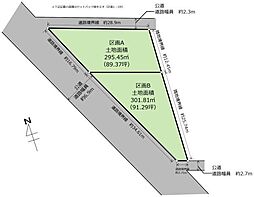 土地　宇都宮市上桑島町Ｂ区画（全2区画）