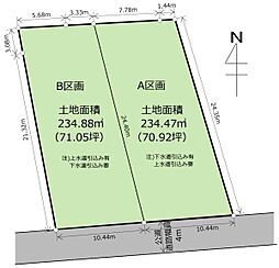 土地　宇都宮市細谷1丁目　B区画（全2区画）