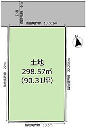 土地　下野市医大前1丁目