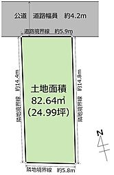 土地　宇都宮市栄町