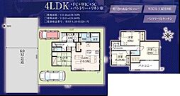 新築　グラファーレ宇都宮市中今泉3丁目　1号棟