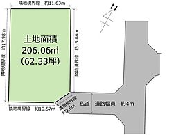土地　宇都宮市氷室町