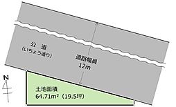 土地　宇都宮市操町