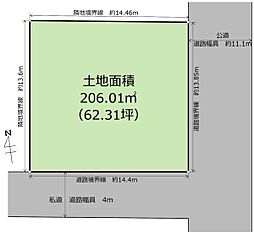 土地　宇都宮市緑3丁目