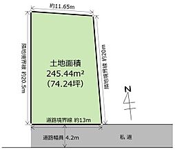 土地　宇都宮市中久保2丁目