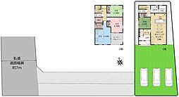 中古戸建　宇都宮市宝木町1丁目