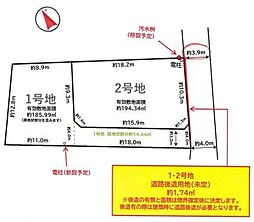 土地　宇都宮市鶴田町29期　1号棟（全2区画）