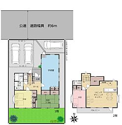 中古戸建　宇都宮市戸祭台
