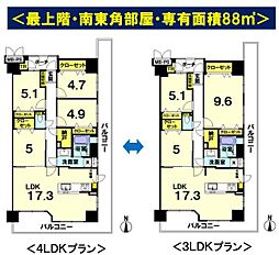 ライオンズマンション四条大宮ガーデンシティ