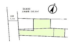 千葉市中央区寒川町3丁目　土地