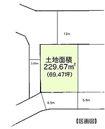 千葉市緑区おゆみ野中央4丁目　土地